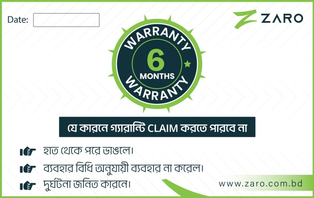 Warranty Service