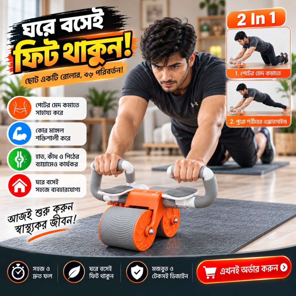 2 Wheel Ab Roller