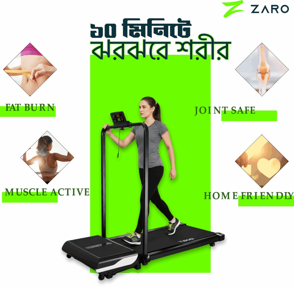 2 in 1 Treadmill with Vibration Plate 2026 model